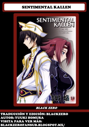 SENTIMENTAL KALLEN - Page 28