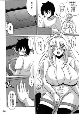 Mizu no Sekirei -Honey Bump Sekirei Tsukiumi Soushuuhen- - Page 43