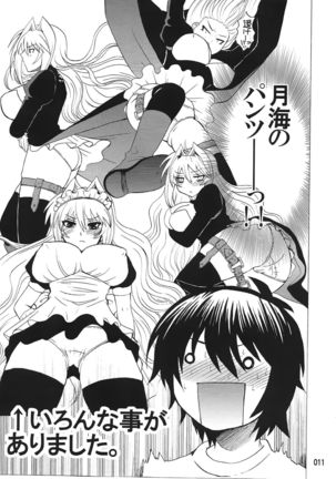 Mizu no Sekirei -Honey Bump Sekirei Tsukiumi Soushuuhen- Page #10