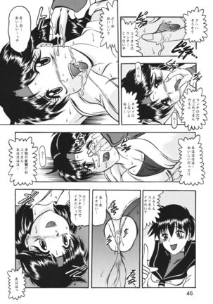 Kairai Choukyou Case 01: Yuri Sakazaki Page #46