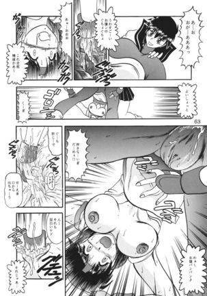 Kairai Choukyou Case 01: Yuri Sakazaki Page #63