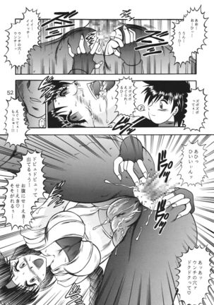 Kairai Choukyou Case 01: Yuri Sakazaki - Page 52