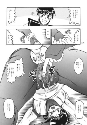 Kairai Choukyou Case 01: Yuri Sakazaki Page #47