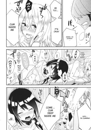 Watashi Merry-san Ima Anata no Ushiro de Shiteru no - Page 19