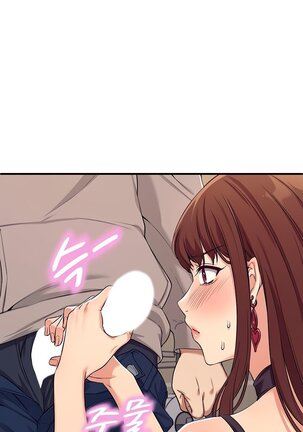 Is There No Goddess in My College? Ch.14/? - Page 30