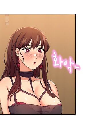 Is There No Goddess in My College? Ch.14/? Page #26