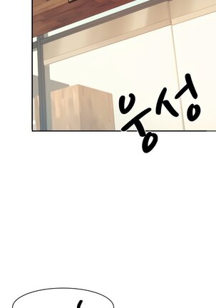 Is There No Goddess in My College? Ch.14/? Page #41