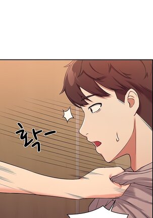 Is There No Goddess in My College? Ch.14/? Page #21