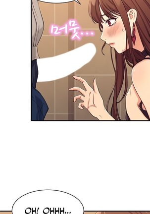 Is There No Goddess in My College? Ch.14/? Page #29