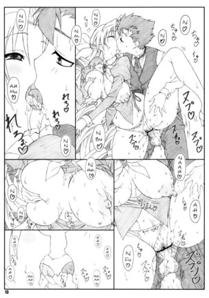 Shukujo Zukan 1 Page #12