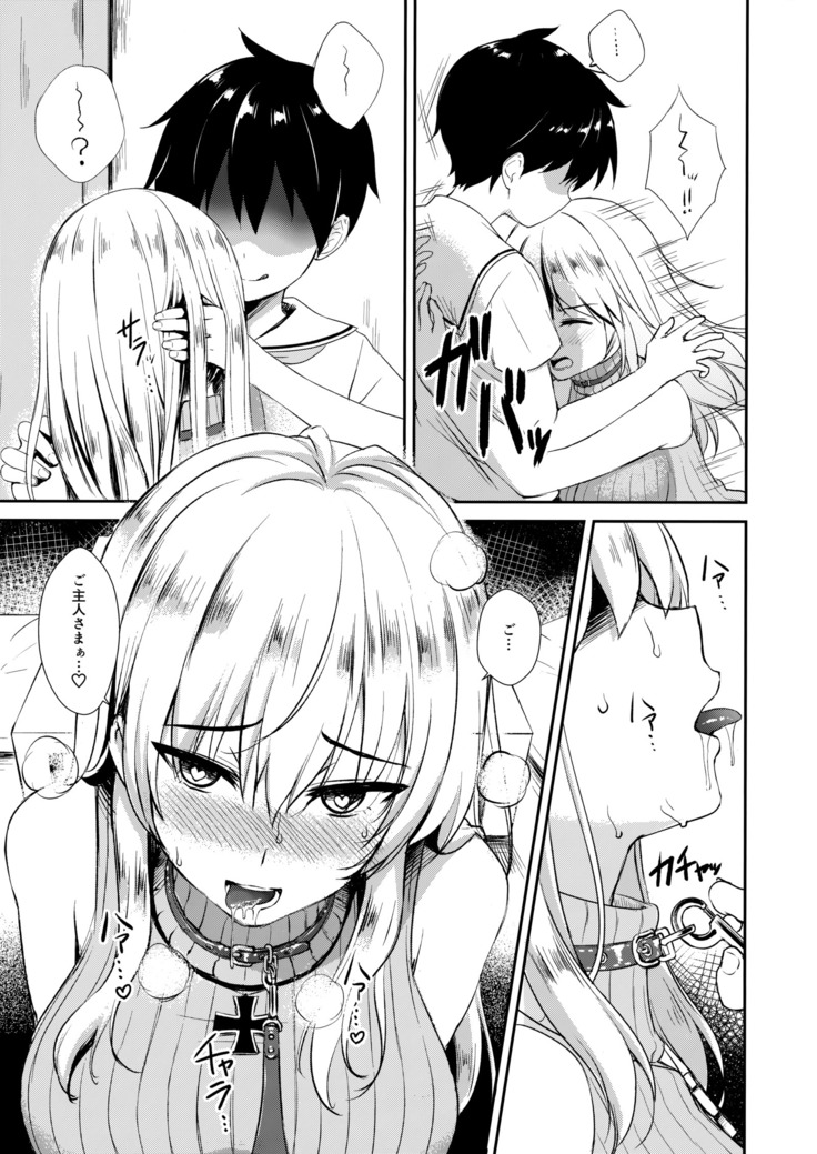 Itsumi erika  -Shota no Seishi to One-san no Ranshi -