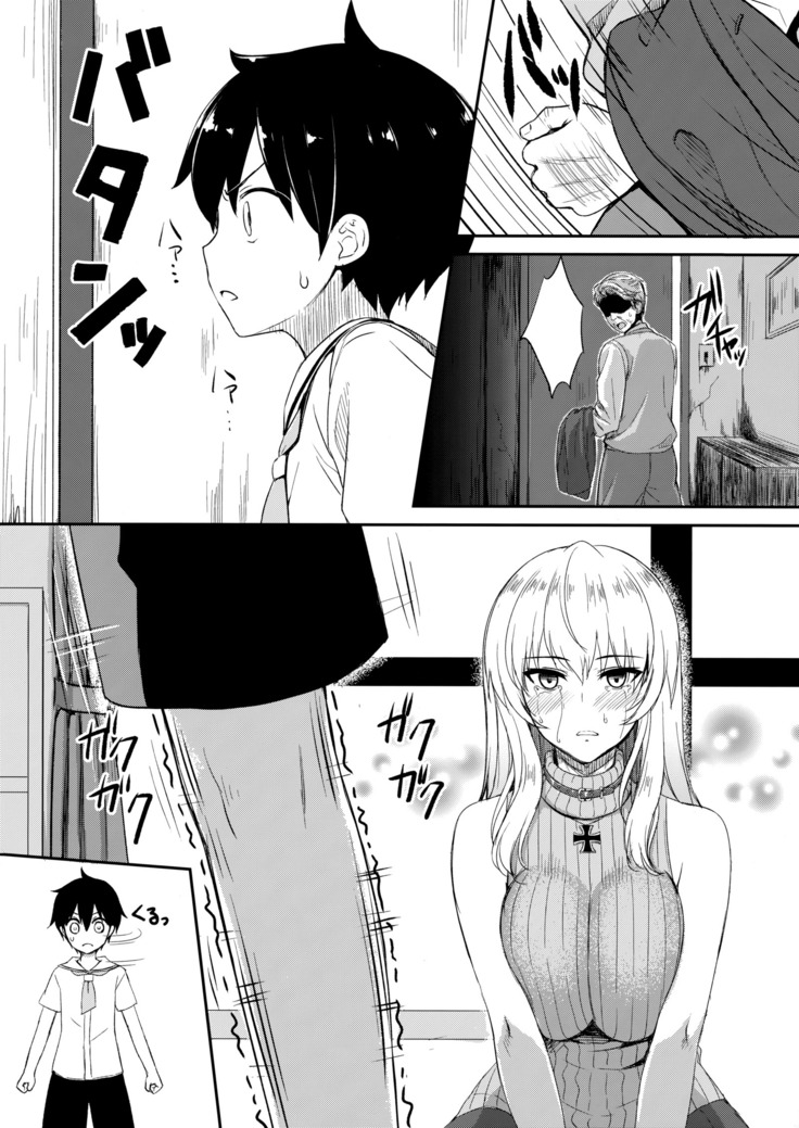 Itsumi erika  -Shota no Seishi to One-san no Ranshi -