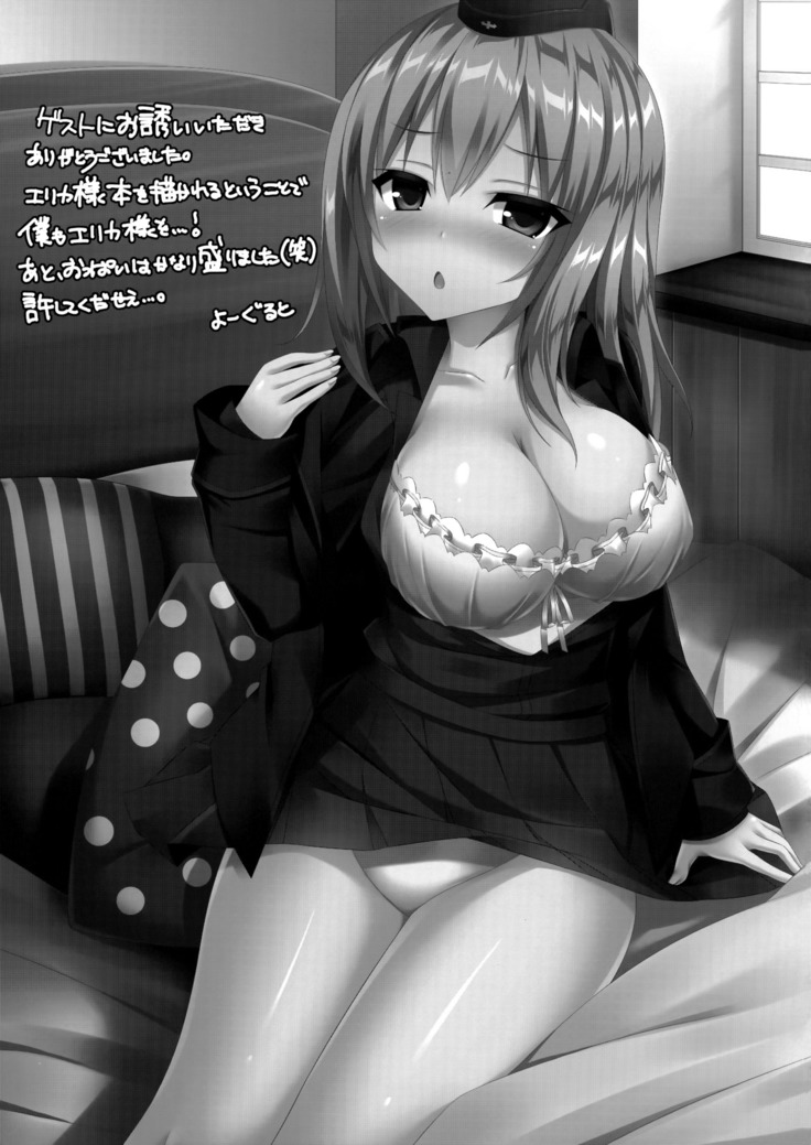 Itsumi erika  -Shota no Seishi to One-san no Ranshi -