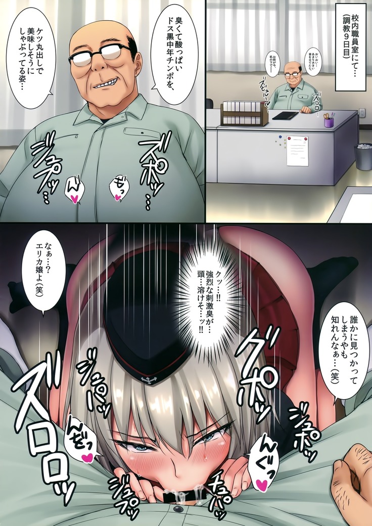 Itsumi erika  -Shota no Seishi to One-san no Ranshi -