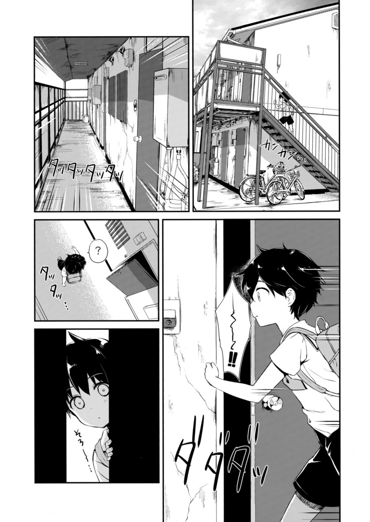 Itsumi erika  -Shota no Seishi to One-san no Ranshi -