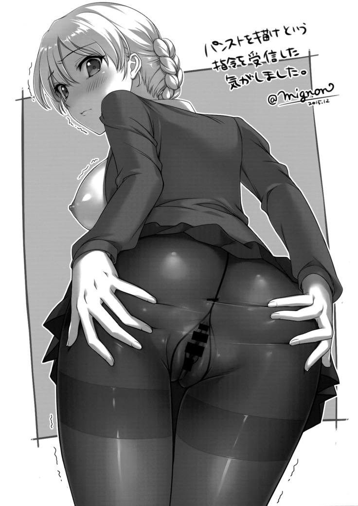 Itsumi erika  -Shota no Seishi to One-san no Ranshi -