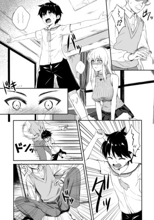 Itsumi erika  -Shota no Seishi to One-san no Ranshi - Page #30