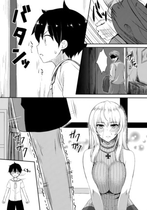 Itsumi erika  -Shota no Seishi to One-san no Ranshi - Page #31