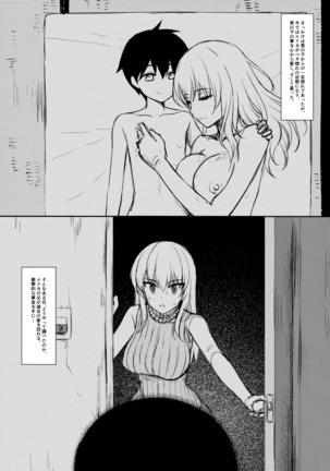 Itsumi erika  -Shota no Seishi to One-san no Ranshi - Page #26