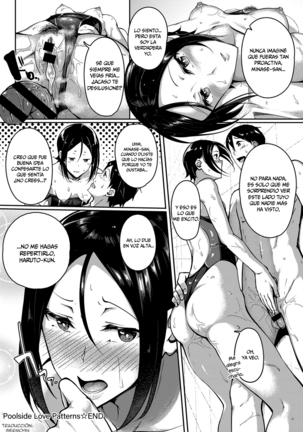 Pool Side no Koi Moyou | Poolside Love Patterns Page #22