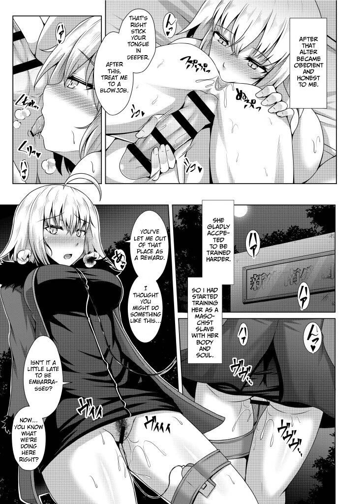Choukyou Ai 2 | Disciplinary Love 2