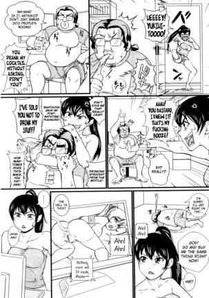 Suki Suki Daisuki Onee-chan | I Love, Love, Love You, Onee-chan - Page 2