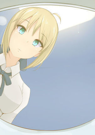 Saber Oshikko Kansatsu