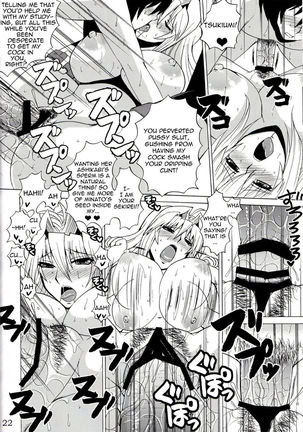 Tsukiumi is My Sekirei Page #21
