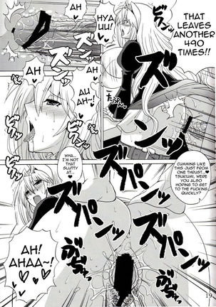 Tsukiumi is My Sekirei Page #18