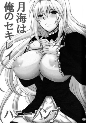 Tsukiumi is My Sekirei Page #2