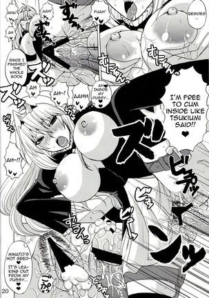 Tsukiumi is My Sekirei Page #19