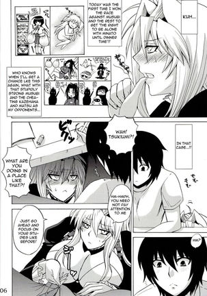Tsukiumi is My Sekirei Page #5