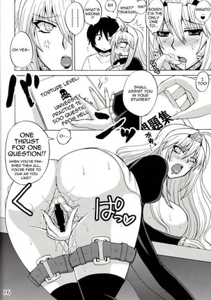 Tsukiumi is My Sekirei Page #15