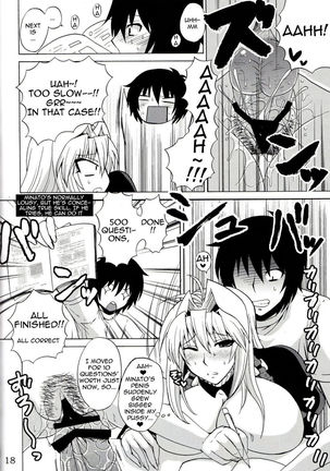 Tsukiumi is My Sekirei Page #17