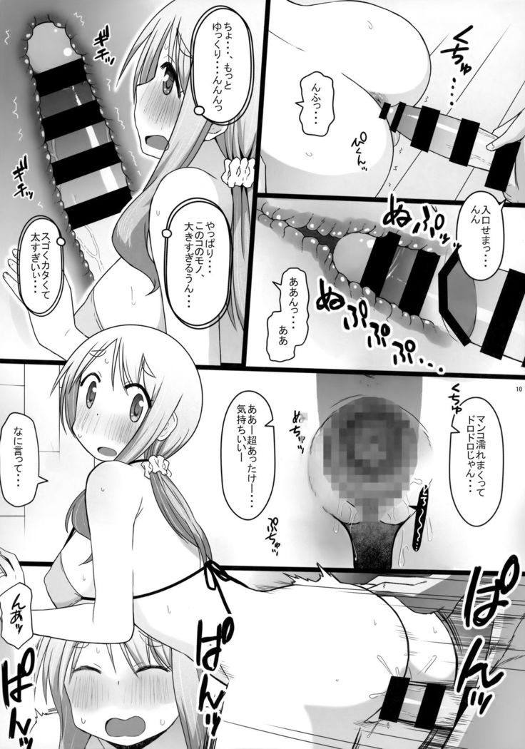 Angel's stroke 129 DSY2 bakku daisuki! Giri no musuko to beddo ni shizumu gosai haha Yoriko-chan! !