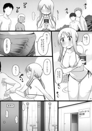 Image 11041219