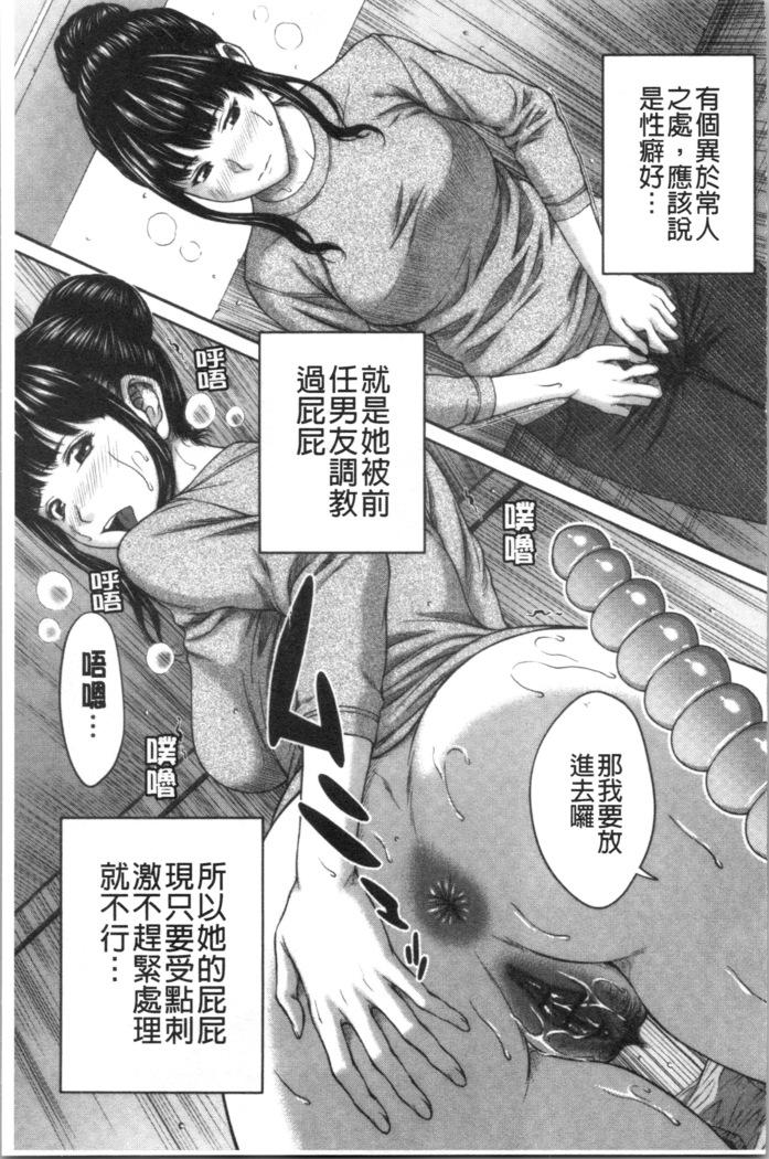 Abitai Kanojo no Mitsueki