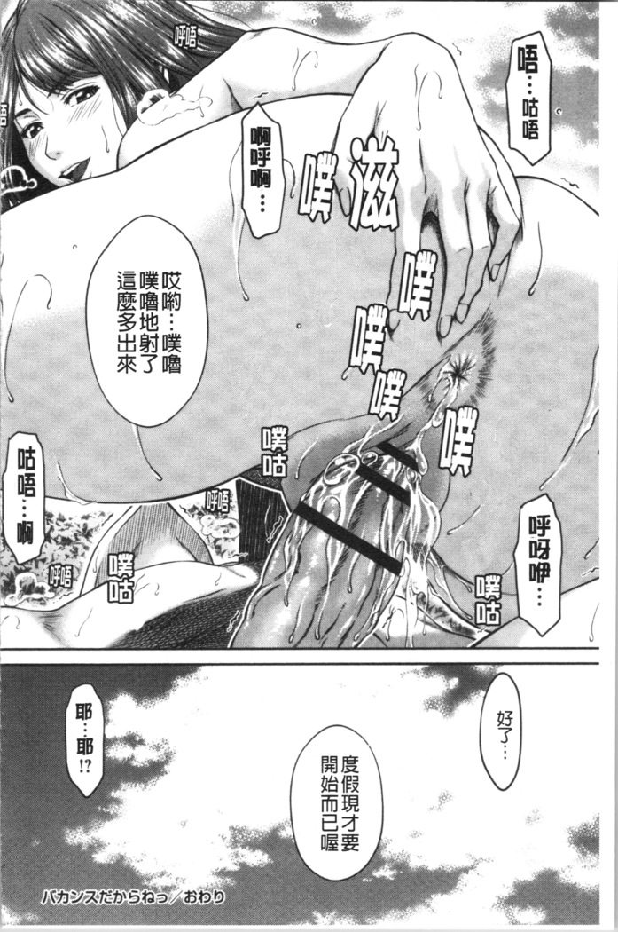 Abitai Kanojo no Mitsueki