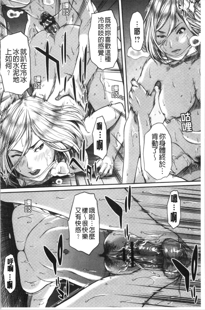 Abitai Kanojo no Mitsueki
