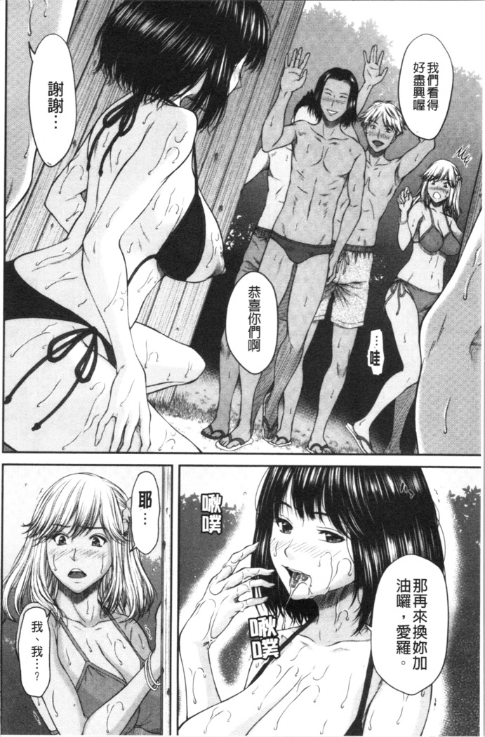 Abitai Kanojo no Mitsueki