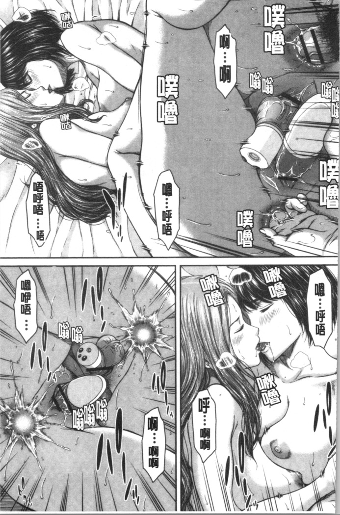 Abitai Kanojo no Mitsueki