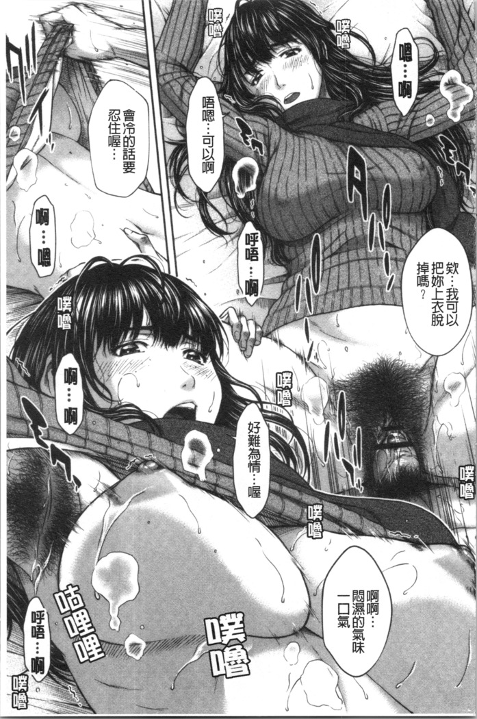 Abitai Kanojo no Mitsueki