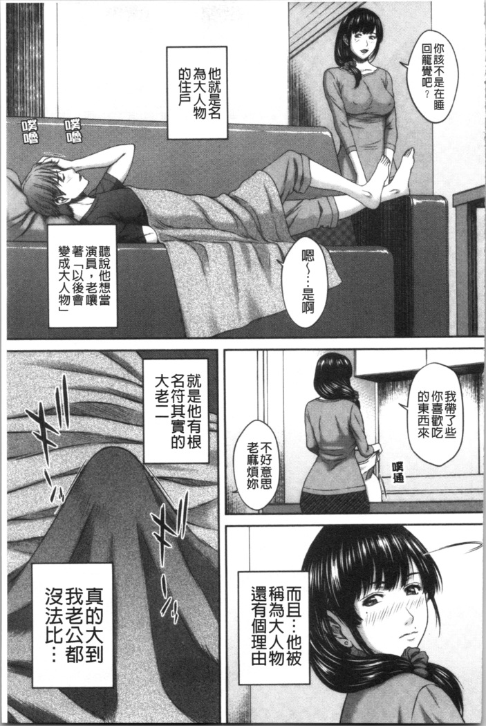 Abitai Kanojo no Mitsueki