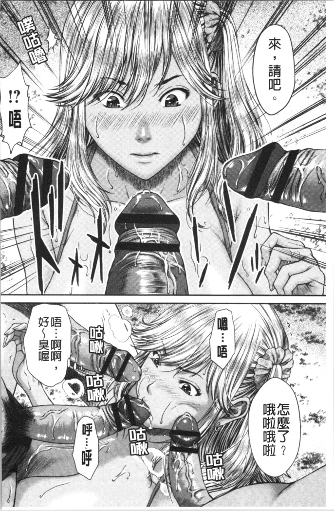Abitai Kanojo no Mitsueki