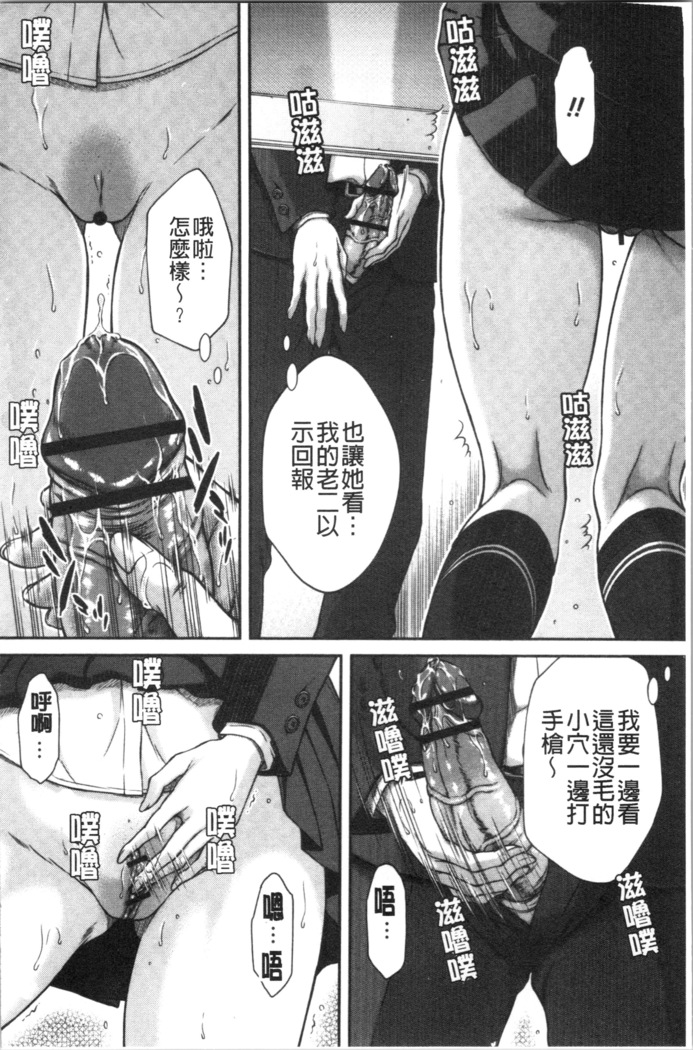 Abitai Kanojo no Mitsueki