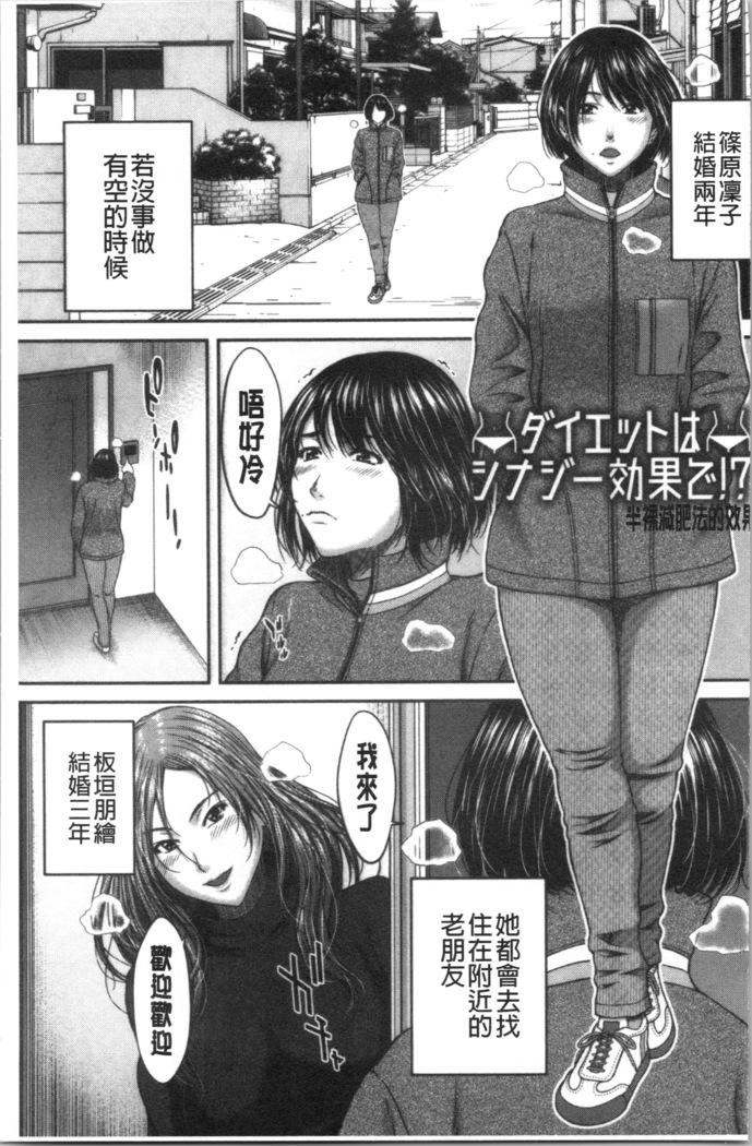 Abitai Kanojo no Mitsueki