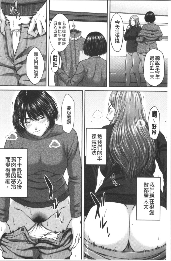 Abitai Kanojo no Mitsueki