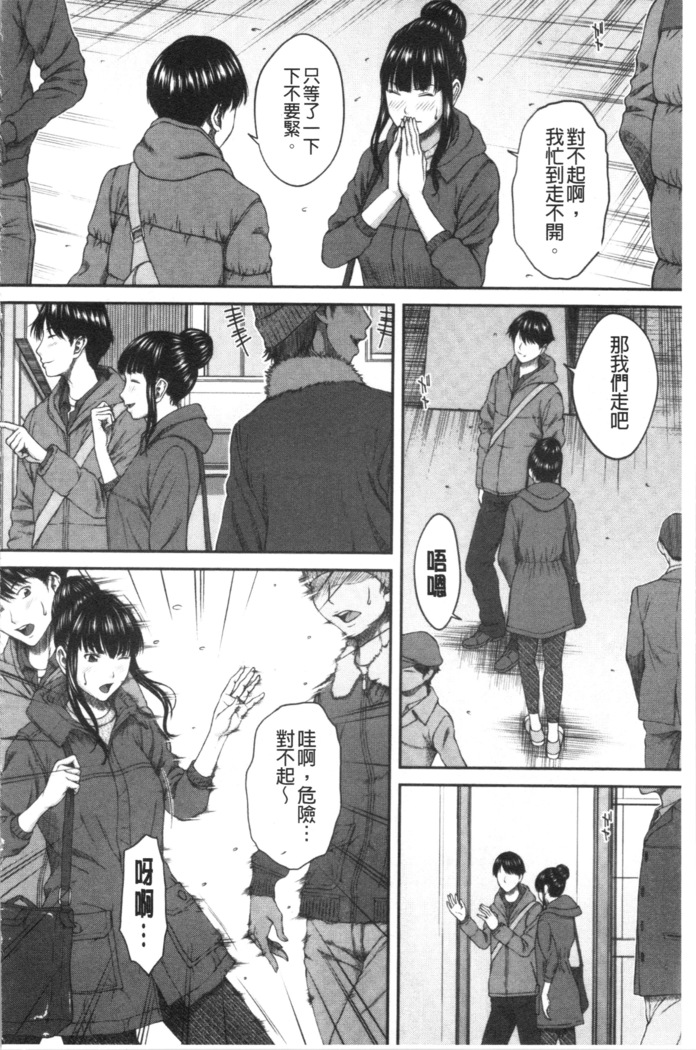 Abitai Kanojo no Mitsueki