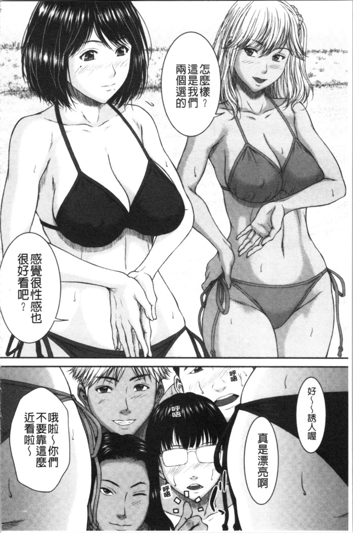 Abitai Kanojo no Mitsueki