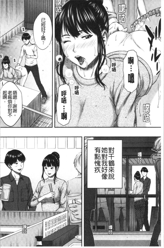 Abitai Kanojo no Mitsueki